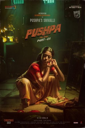 Pushpa - Indian Movie Poster (thumbnail)