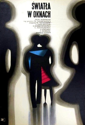 Gorod zazhigaet ogni - Polish Movie Poster (thumbnail)