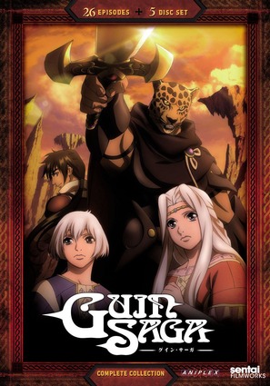 &quot;Guin s&acirc;ga&quot; - DVD movie cover (thumbnail)