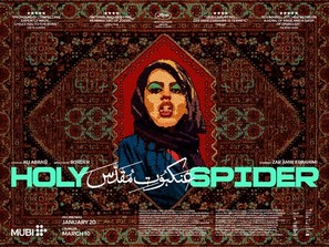 Holy Spider - British Movie Poster (thumbnail)