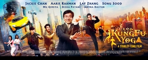 Kung-Fu Yoga - Movie Poster (thumbnail)
