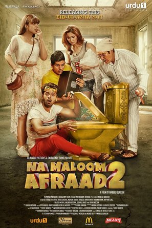 Na Maloom Afraad 2 - Pakistani Movie Poster (thumbnail)