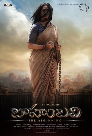 Baahubali: The Beginning - Indian Movie Poster (thumbnail)