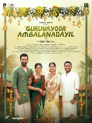 Guruvayoor Ambalanadayil - Indian Movie Poster (thumbnail)