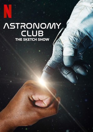 &quot;Astronomy Club&quot; - Video on demand movie cover (thumbnail)