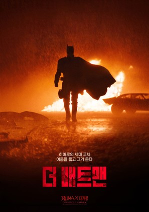 The Batman - South Korean Movie Poster (thumbnail)