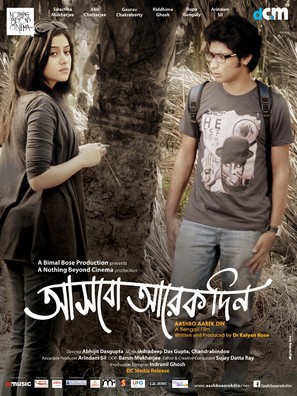 Aashbo Aarek Din - Indian Movie Poster (thumbnail)