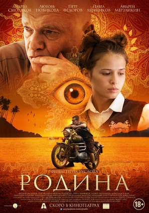 Rodina - Movie Poster (thumbnail)