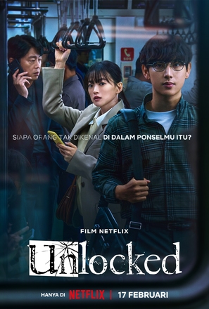 Unlocked - Indonesian Movie Poster (thumbnail)