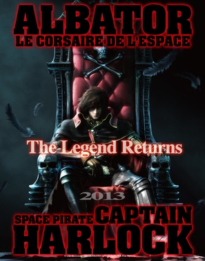 Space Pirate Captain Harlock - French Movie Poster (thumbnail)