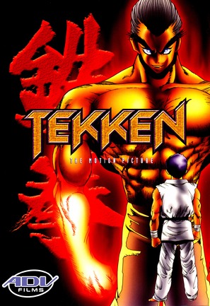 Tekken: The Motion Picture - DVD movie cover (thumbnail)