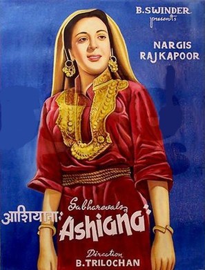 Ashiana - Indian Movie Poster (thumbnail)