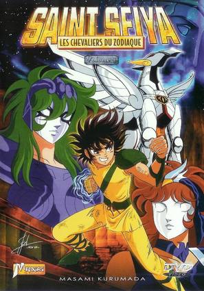 &quot;Saint Seiya&quot; - French Movie Cover (thumbnail)