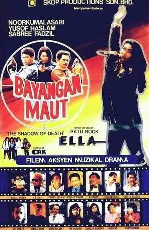 Bayangan maut - Malaysian Movie Poster (thumbnail)