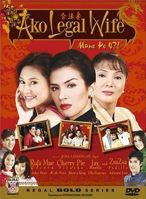Ako legal wife: Mano po 4? - Philippine Movie Cover (thumbnail)