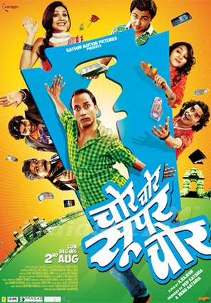 Chor chor super chor - Indian Movie Poster (thumbnail)