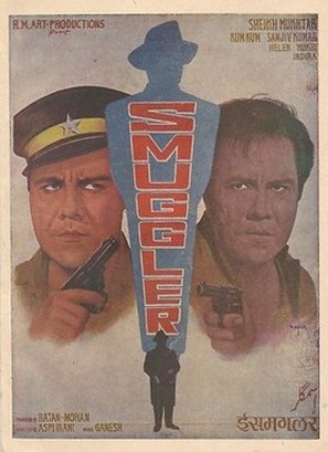 Smuggler - Indian Movie Poster (thumbnail)