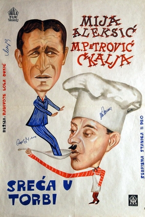 Sreca u torbi - Yugoslav Movie Poster (thumbnail)