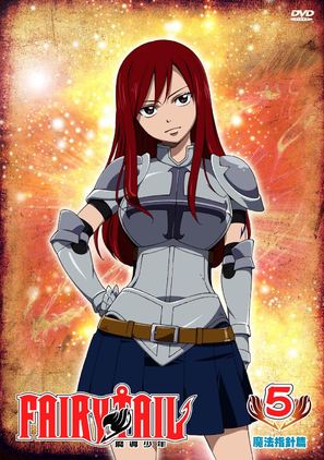 &quot;Fairy Tail&quot; - Japanese DVD movie cover (thumbnail)
