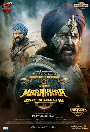 Marakkar: Arabikadalinte Simham - Indian Movie Poster (thumbnail)