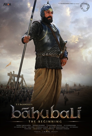 Baahubali: The Beginning - Indian Movie Poster (thumbnail)