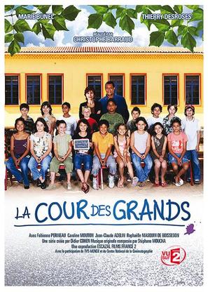 &quot;La cour des grands&quot; - French Movie Cover (thumbnail)