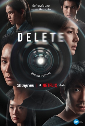 &quot;Delete&quot; - Thai Movie Poster (thumbnail)