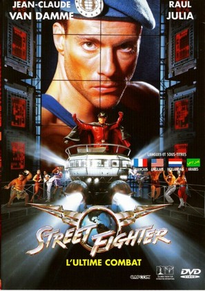 Street Fighter - French DVD movie cover (thumbnail)