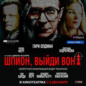 Tinker Tailor Soldier Spy - Russian Movie Poster (thumbnail)