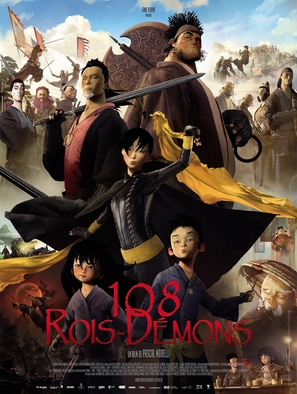 108 Rois-D&eacute;mons - French Movie Poster (thumbnail)