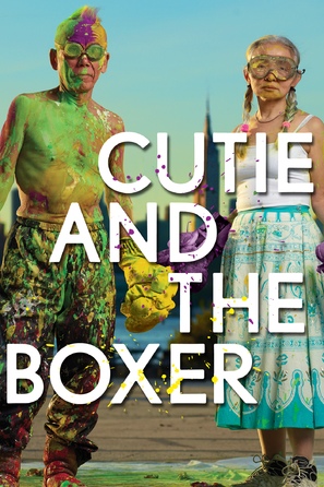 Cutie and the Boxer - DVD movie cover (thumbnail)