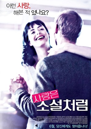 Refuge - South Korean Movie Poster (thumbnail)
