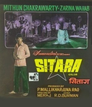 Sitara - Indian Movie Poster (thumbnail)