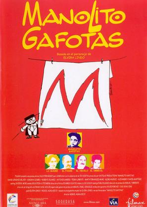 Manolito Gafotas - Spanish Movie Poster (thumbnail)
