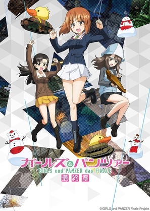 Girls und Panzer das Finale: Part III - Japanese Movie Poster (thumbnail)