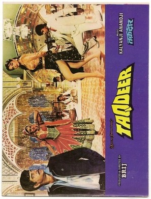 Taqdeer - Indian Movie Poster (thumbnail)