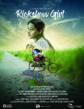 Rickshaw Girl -  Movie Poster (thumbnail)