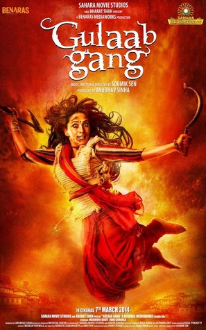 Gulaab Gang - Indian Movie Poster (thumbnail)