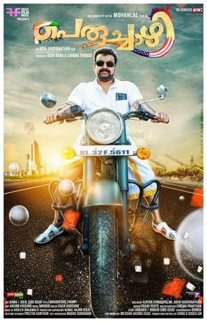 Peruchazhi - Indian Movie Poster (thumbnail)