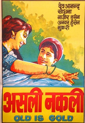 Asli-Naqli - Indian Movie Poster (thumbnail)