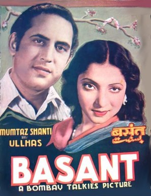 Basant - Indian Movie Poster (thumbnail)