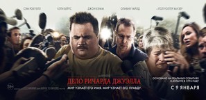 Richard Jewell - Russian Movie Poster (thumbnail)