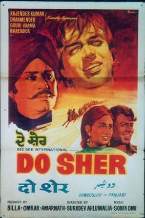 Do Sher - Indian Movie Poster (thumbnail)