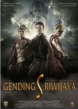 Gending Sriwijaya - Indonesian Movie Poster (thumbnail)