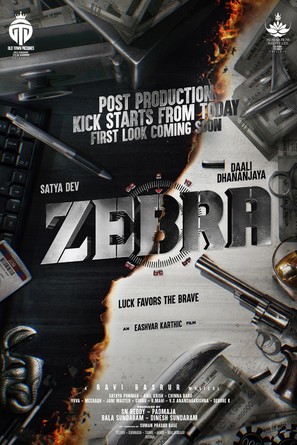 Zebra - Indian Movie Poster (thumbnail)