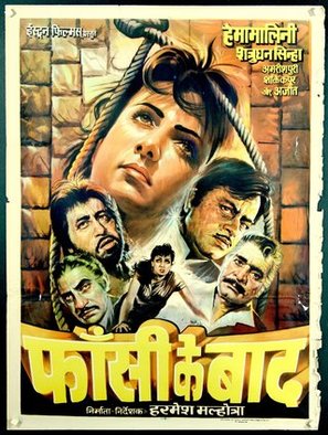 Phaansi Ke Baad - Indian Movie Poster (thumbnail)