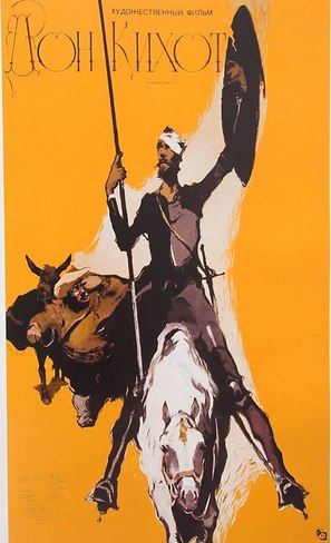 Don Kikhot - Russian Movie Poster (thumbnail)