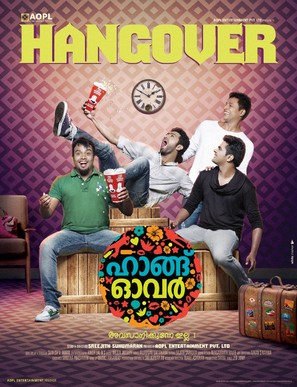 Hangover - Indian Movie Poster (thumbnail)