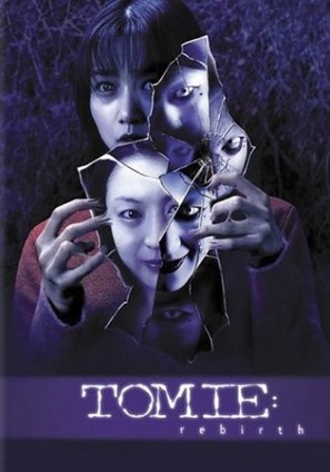 Tomie: Re-birth - poster (thumbnail)