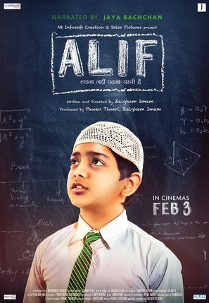 Alif - Indian Movie Poster (thumbnail)